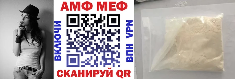 Амфетамин Premium  Кириллов 