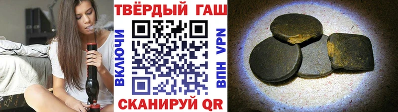 купить   Кириллов  Гашиш хэш 