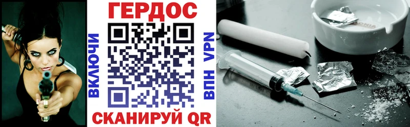 наркошоп shop официальный сайт Героин афганец Кириллов