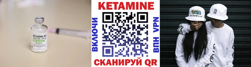 Кетамин ketamine  omg зеркало  Кириллов  что такое  