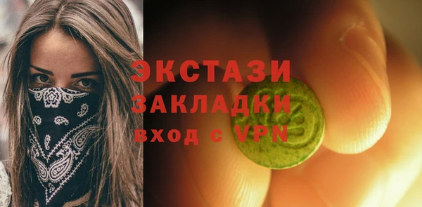 метамфетамин Карталы