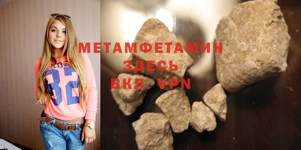 альфа пвп VHQ Карпинск