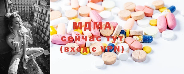 метамфетамин Карталы