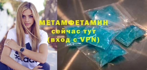 альфа пвп VHQ Карпинск