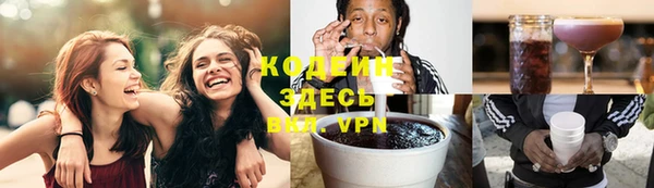 метамфетамин Карталы