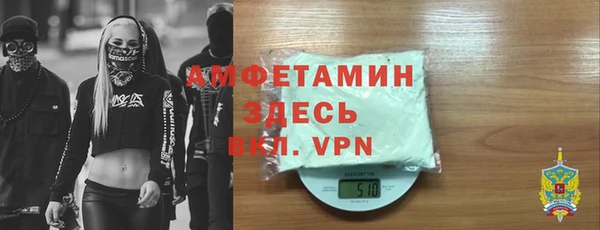 альфа пвп VHQ Карпинск