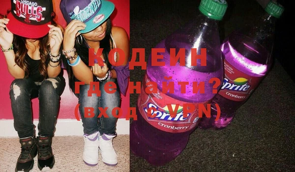альфа пвп VHQ Карпинск