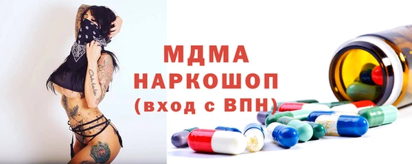 кокаин Иннополис