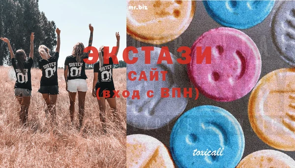 Альфа ПВП Каменногорск