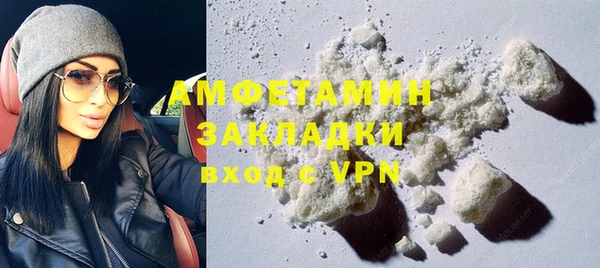 метамфетамин Карталы