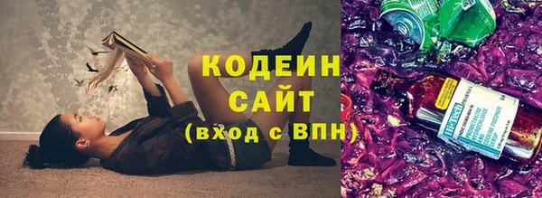 альфа пвп VHQ Карпинск