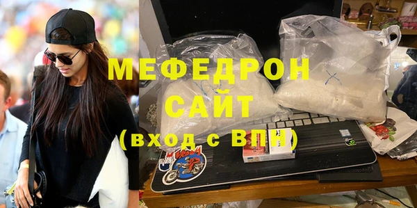 тгк Кинешма