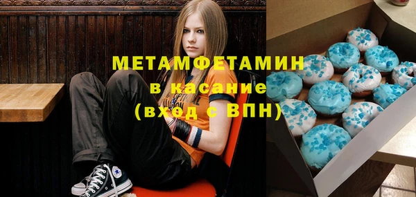 спиды Касимов