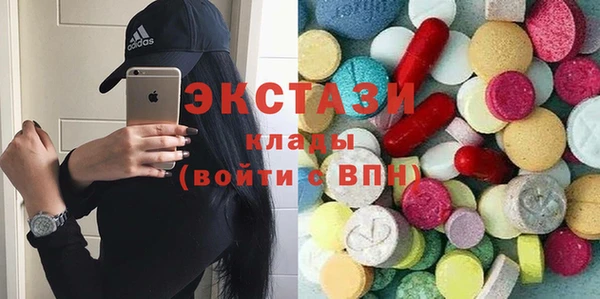 альфа пвп VHQ Карпинск