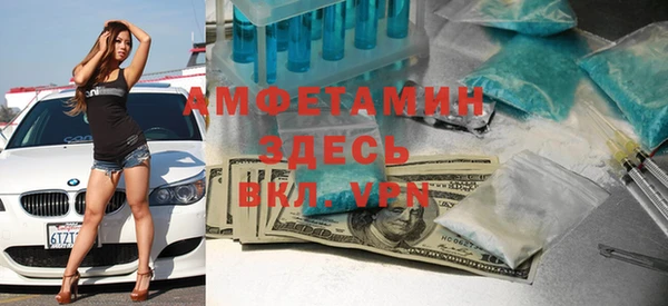 Альфа ПВП Каменногорск