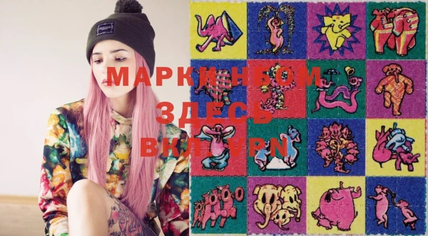 марихуана Инсар