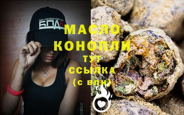кокаин Иннополис