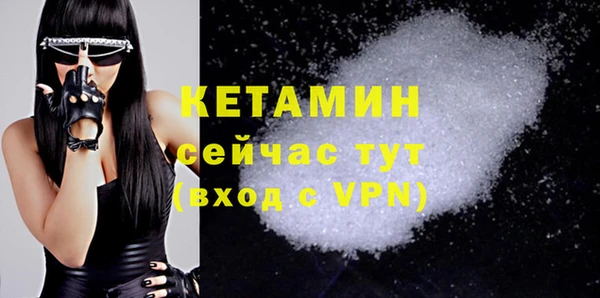 альфа пвп VHQ Карпинск