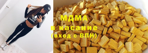 альфа пвп VHQ Карпинск