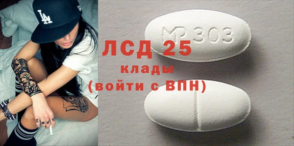 метамфетамин Карталы