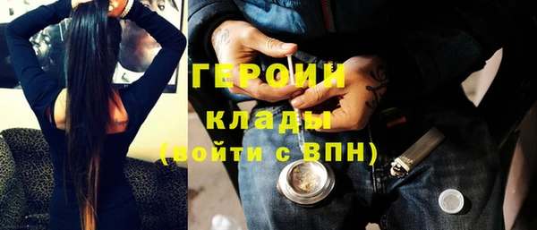 метамфетамин Карталы