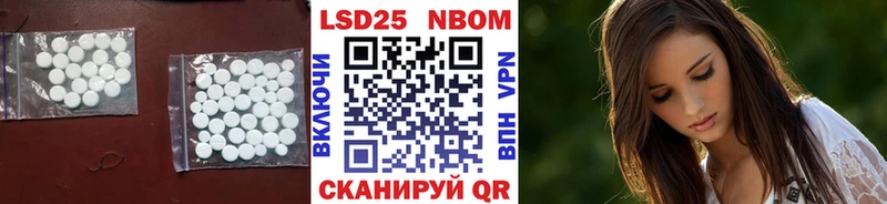 ЛСД экстази кислота  Кириллов 