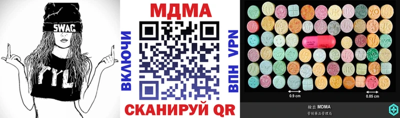 МДМА crystal  где продают   Кириллов 
