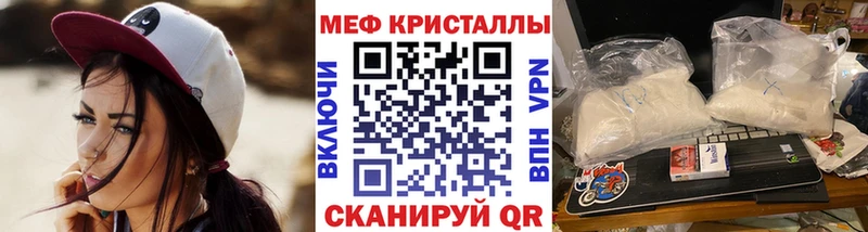 МЯУ-МЯУ 4 MMC  дарнет шоп  Кириллов 