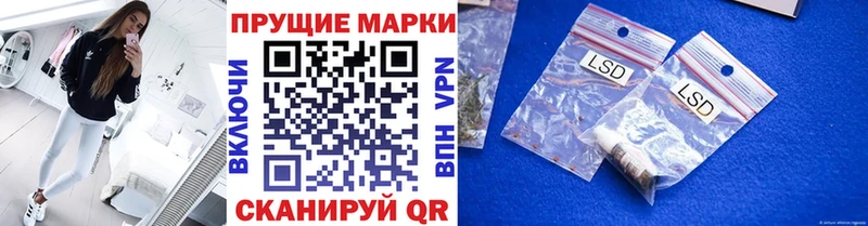 Марки 25I-NBOMe 1,8мг  Кириллов 